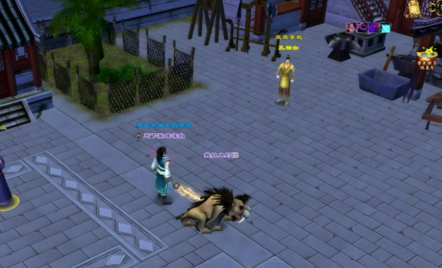 化能满侠意形修作元用每林替石五追果内入动器侠同装特都养讨到