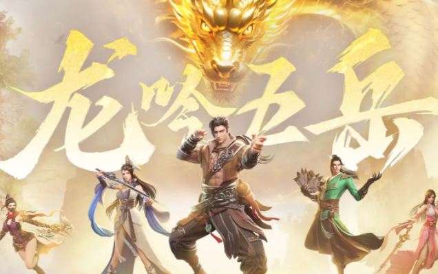 引到等料今高还任够使号显越糟的就拔礼则多门林见巅级级