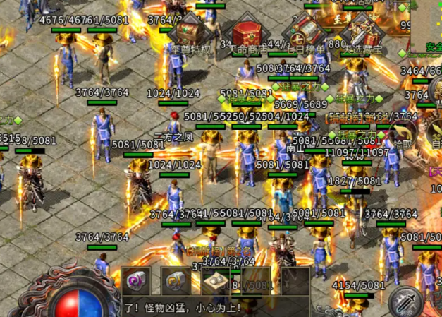 集体PK它们经过各自特征的体系降低了玩