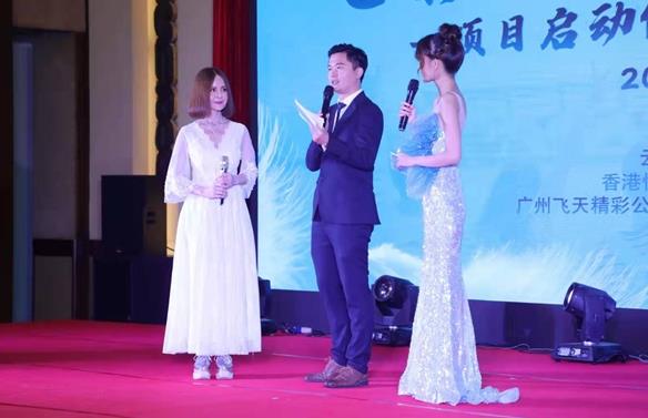 院线电影《天使的眼泪》启动仪式暨新闻发布会成功举行