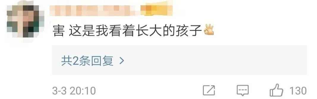 小石榴满月啦!这个“云派对”有点嗨