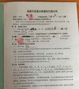  租客交的房租去哪儿了？疫情下中介公司玩起租赁套路