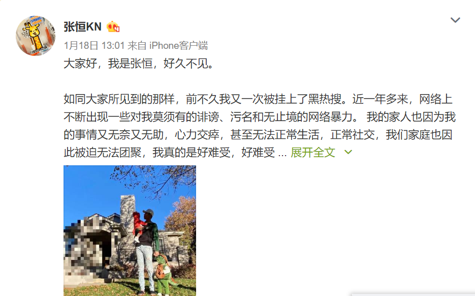 风波背后的郑爽商业版图:曾与张恒合开公司发力经营粉丝社区